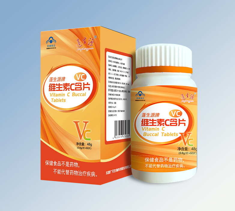 蓬生源牌維生素C含片